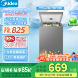 美的【减霜80%】100/200/300升冰柜单温家用非无霜 -30℃深冷大容量冷柜一级能效冷藏冷冻两用家电补贴 店长推荐减霜80%100KMF 100L