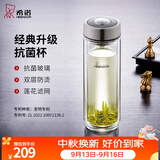 希诺（heenoor）双层玻璃杯男士办公泡茶杯送礼耐高温大容量水杯节日礼物礼盒 升级-抗菌版410ml