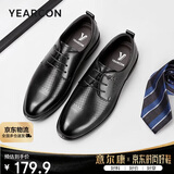 意尔康男鞋商务正装凉鞋商务皮鞋时尚打孔结婚单鞋 53449W 黑色 42