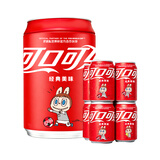 可口可乐（Coca-Cola）xLABUBU联名限定铁罐装礼盒 330ml*6罐