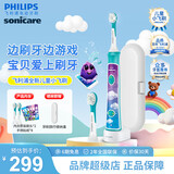 飞利浦（PHILIPS）声波震动电动牙刷 男孩/女孩礼物 适用儿童青少年 2种模式温和清洁 官方旗舰店正品 【趣味APP蓝牙连接】HX63系列蓝色款