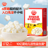 秋田满满高钙益生菌酸奶溶豆儿童零食易吞咽原味18g享6个月以上婴儿食谱