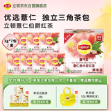 立顿花草薏气茶养生茶薏仁伯爵味红茶独立三角茶袋泡茶祛湿7包21g