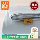 无印良品家纺A类全棉床单单件 被单双人纯棉床罩 艾利蓝180*230cm