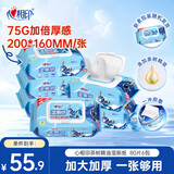心相印茶树精油湿厕纸 80片*6包XL码 加大加厚款湿巾厕纸巾 家庭囤货装