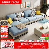 全友家居现代简约风L型布艺沙发家用客厅科技布转角沙发小户型可拆洗 [热卖]水蓝|布皮沙发|面料可拆洗|右妃位新 多人位 3.67m