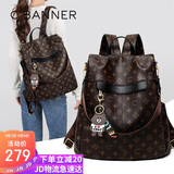千百度（C.BANNER）双肩包女大容量印花背包轻便单肩轻奢生日礼物高级感送女友老婆