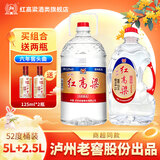 泸州老窖泸州红高粱浓香型白酒桶装纯粮食高度散装口粮酒固态发酵泡酒自饮 52度 7.5L 1套