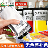 青竹画材（CHINJOO）水粉颜料补充包流光白袋装100ml果冻颜料补充装艺考集训绘画颜料便捷装浅灰蓝速写马克笔绘画