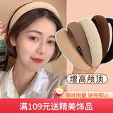 向晚发箍发卡海绵高颅顶发箍复古法式宽边头箍压碎发发卡中秋节礼物