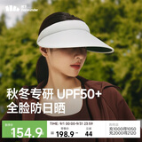 蕉下（beneunder）遮阳帽女太阳帽空顶帽防晒帽防紫外线遮脸时尚百搭灰