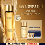 雅诗兰黛白金水200ml淡纹紧致千金水护肤品套装化妆品礼盒生日礼物送女友