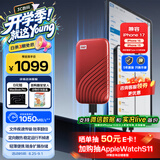 西部数据（WD）1TB NVMe 移动固态硬盘（PSSD）My Passport随行SSD type-c接口 1050MB/s 手机直连笔记本两用外接