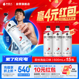 外星人电解质水0糖0卡运动饮料 荔枝海盐口味 600mL*15瓶 整箱装