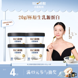 蒙牛（MENGNIU）董洁推荐每日鲜酪希腊酸奶低温酸奶原味400gx4杯
