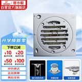潜水艇（Submarine）TF40-10 铜镀铬镜面超薄防臭地漏 移位淋浴干区四防地漏40管径