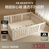 贝易婴儿爬爬垫围栏一体地上宝宝客厅防护栏彩虹帐篷屋150*200+2