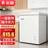 志高（CHIGO）小冰柜家用冷冻小型一级节能省电迷你卧式冷藏保鲜储母乳冷柜 205升【一级能效 可囤400斤肉  全国联保】