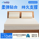 睡眠博士（AiSleep）1.8x2米泰国93%天然乳胶床垫双人加宽床垫抑菌除螨床褥子榻榻米