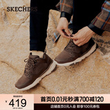 斯凯奇（Skechers）高帮男士工装靴保暖防寒马丁靴休闲鞋雪地增高男靴65731 巧克力色/CHOC 41