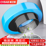 橱卫帮（CVBAB）马桶移位法兰密封圈 坐便器偏心不挖地可调节下水道密封圈CV502