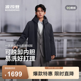 波司登（BOSIDENG）90鹅绒羽绒服中长款男加厚连帽商务百搭商场同款羽绒服 【店长推荐】青云蓝5954-卡码拍大 XL 185/104A 体重约155-170斤