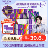 唯洁雅【淑元推荐】纸巾抽纸家用整箱4层90抽20包S码餐巾纸湿水不易破