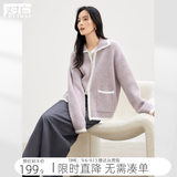对白超好看仿貂毛撞色毛衣外套女2025冬季新款慵懒松弛感针织开衫 混色薰衣草 S