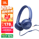 JBLTUNE530有线耳机3.5mm音频接口 头戴式有线立体声耳机适用3.5mm接口设备蓝色