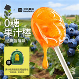 光合星球babycare无糖棒棒糖糖果 蓝莓味儿童宝宝护牙零食78g 无添加砂糖