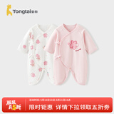 童泰婴儿衣服新生儿连体衣春秋季纯棉0-6月初生宝宝满月蝴蝶哈衣爬服 粉白花朵【纯棉】 66cm (建议3-6个月身高60-68cm)