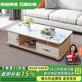 壹品帆诚【24小时闪发】茶几客厅简约茶几电视柜组合套装客厅茶几 1M浅胡桃+白玻璃(防爆钢化) 钢化玻璃桌面