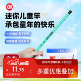 SIMAGO喜曼多儿童鱼竿迷你短节便携钓鱼手竿虾蟹溪流竿小孩专用套装1.5m