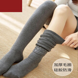 雀喜美袜子女过膝袜秋冬季加厚保暖长筒护膝袜防滑日系高筒袜加绒毛圈袜 黑色一条 均码