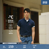 Levi's李维斯冰酷系列男士凉感美式复古经典时尚休闲简约短袖Polo衫 藏青色 004KC-0002 S