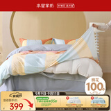 水星家纺四件套床上纯棉100%a类全棉床单被套三开口省力套件双人加大1.8m床