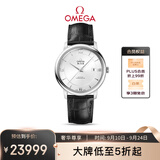 欧米茄（OMEGA）瑞士手表 碟飞系列机械男表424.13.40.20.02.001 送礼物