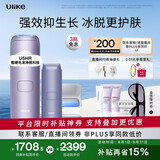 Ulike【政府补贴】Air4蓝宝石冰点脱毛仪女士刮毛刀剃毛器私处美容仪生日礼物送女友 【超值套组】Air4水晶紫+洁净舱+刮刀