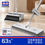 索邦平板拖把42cm4布家用一拖净免手洗懒人拖地神器吸水墩布扫把套装