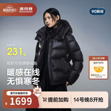 波司登反季羽绒服鹅绒女士泡芙加厚时尚百搭冬季外套商场热卖同款