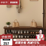 家逸实木换鞋凳入户门口鞋柜可坐穿鞋凳家用多层鞋架进门玄关长条凳
