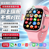 HUCATIER儿童表手电话5G微信功能6-12-18岁小学初高中学生表全网通GPS定位