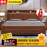 惠寻 京东自有品牌 全实木实木床中式1.5米床1.8米x2米双人床床大婚床 单床【送货上门】 1.5米x2米(框架结构)
