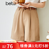 betu百图女装ins风简约卡其色阔腿裤高腰短裤2105T61 卡其 XS