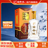 白云边十五年陈酿 浓酱兼香型白酒 45度 500ml 单瓶装【热卖白酒】