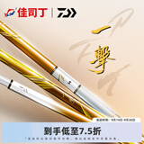 达亿瓦（DAIWA） 25一击综合黑坑竿 进口鱼竿大物手杆超硬台钓手竿野钓翘嘴鲈鱼 3.6m 一击 P 5H-36.K
