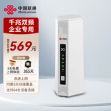 中国联通移动随身行wifi6无线免插卡5g/4gcpe便携式家用上网卡高速流量千兆路由器2025款 【5GCPE星耀款】双核处理器+64台设备连接