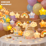 欧妮姿生日场景布置女孩生日道具氛围男孩派对装饰生日快乐生日星星灯串
