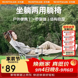 沃特曼【四档调节】户外折叠躺椅午休午睡办公室沙滩沙发懒人钓鱼76495