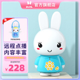 火火兔早教机0-3岁WIFI故事机婴幼儿童国学启蒙G6S 孩子玩具生日礼物 G6S蓝色wifi升级版+防摔包